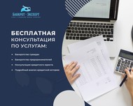 Банкротство индивидуальных предпринимателей